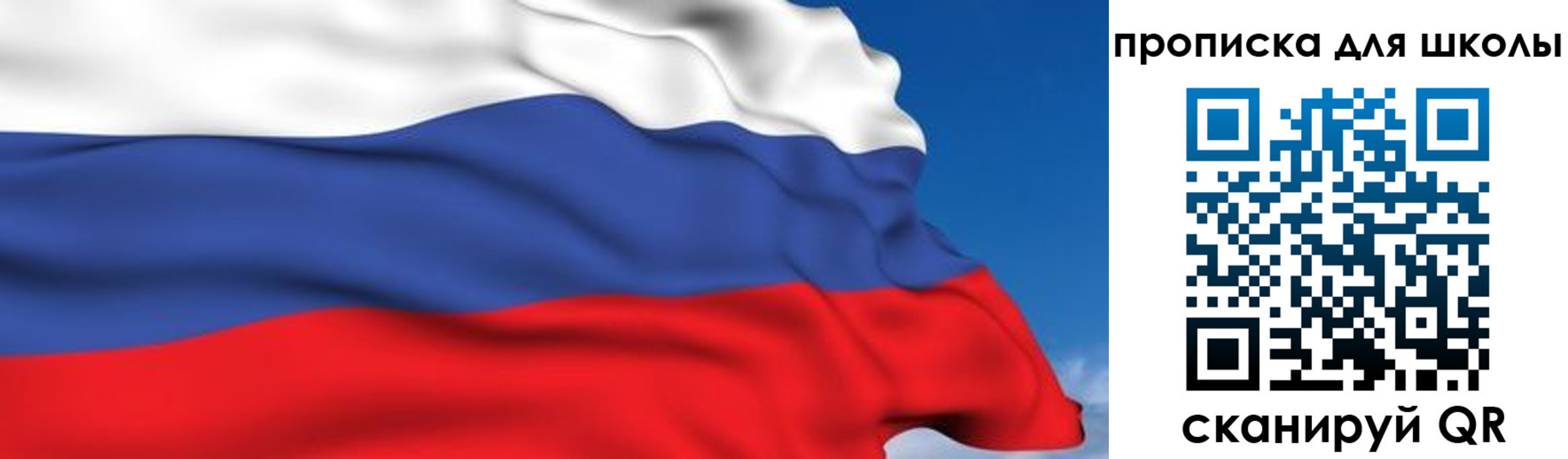 временная регистрация недорого в Семикаракорске