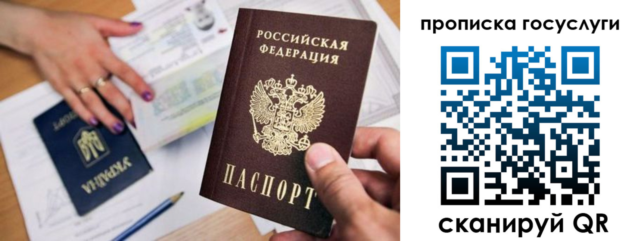 купить прописку в Семикаракорске