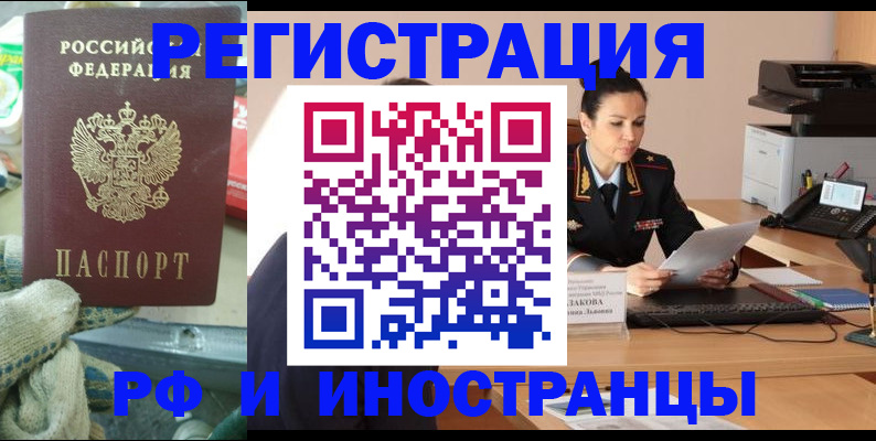 временная регистрация госуслуги в Семикаракорске