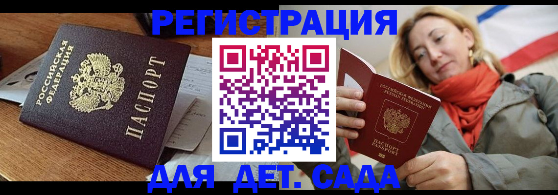 временная регистрация поиск в Семикаракорске